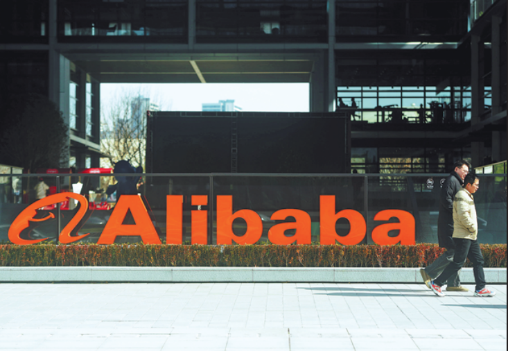 Alibaba’s Game-Changing AI Investment Will Revolutionize the Future of Technology